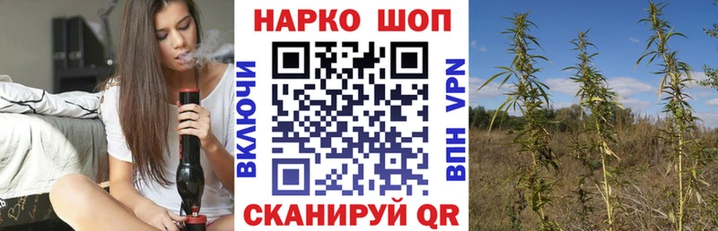 Наркота Шарыпово Каннабис Alpha-PVP Cocaine ГАШ Мефедрон