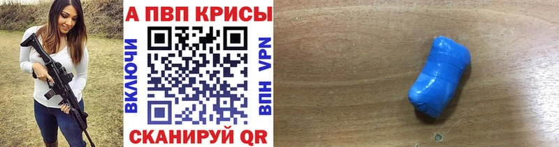 Alfa_PVP СК КРИС  kraken сайт  Шарыпово 