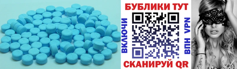Экстази бентли Шарыпово