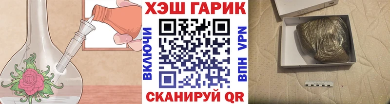 ГАШ Cannabis Шарыпово