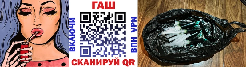 купить  цена  Шарыпово  ГАШИШ hashish 