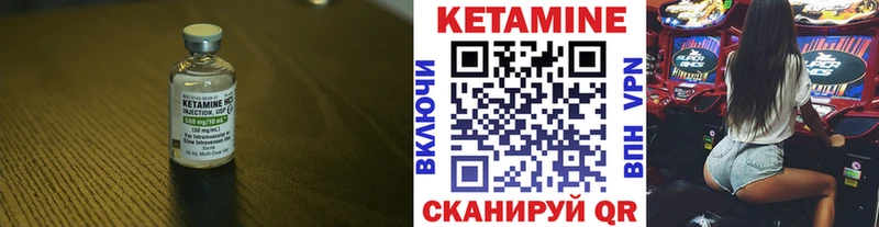 закладка  Шарыпово  KRAKEN   Кетамин ketamine 