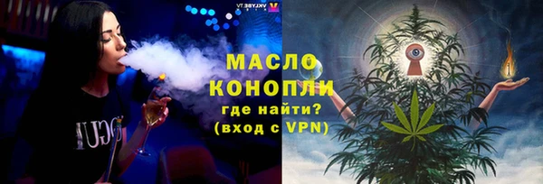Альфа ПВП Покровск