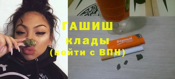 Альфа ПВП Покровск