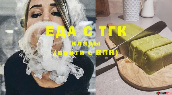 Альфа ПВП Покровск