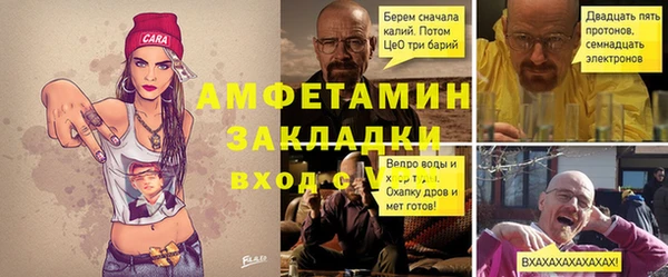 Альфа ПВП Покровск