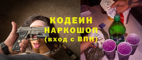 Альфа ПВП Покровск