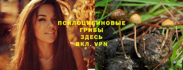 мефедрон VHQ Пересвет