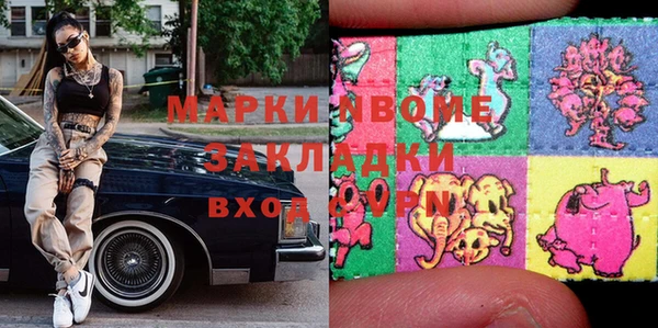 дмт Покачи