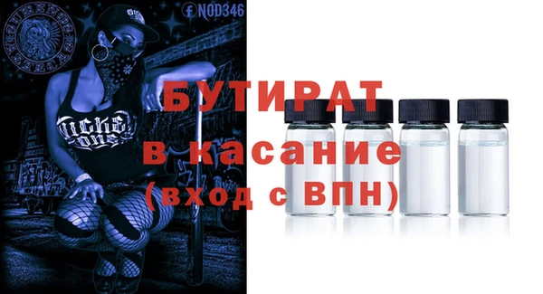 Альфа ПВП Покровск