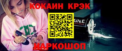 бутират Мариинск