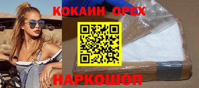 бутират Мариинск