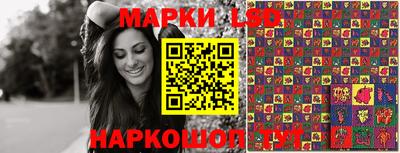 бутират Мариинск