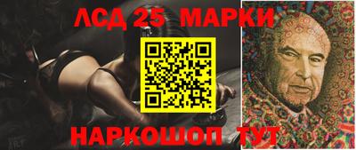 бутират Мариинск