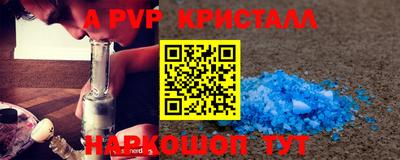 бутират Мариинск