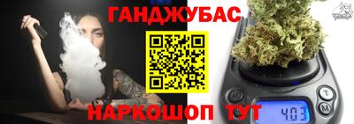 бутират Мариинск