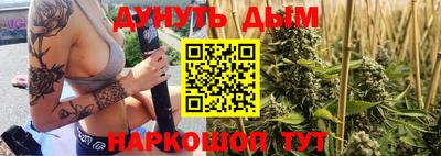 бутират Мариинск