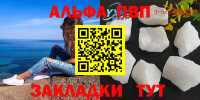 бутират Мариинск