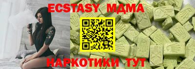 мяу мяу мука Малоярославец
