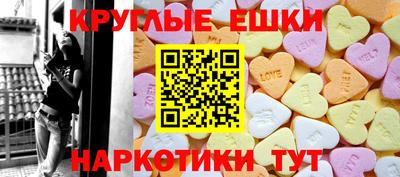 бутират Мариинск