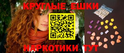 бутират Мариинск