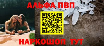 бутират Мариинск