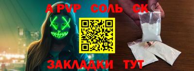 бутират Мариинск