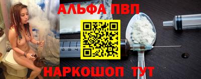 бутират Мариинск