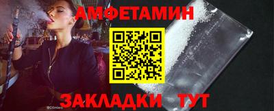 бутират Мариинск