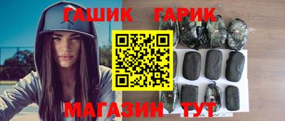 бутират Мариинск