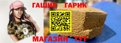 бутират Мариинск