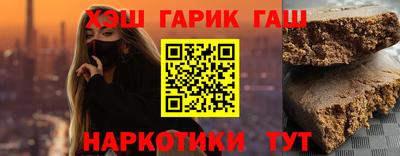 бутират Мариинск
