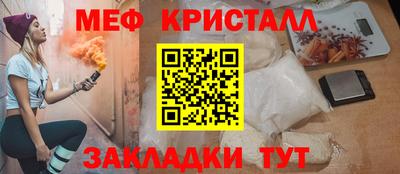 мяу мяу мука Малоярославец