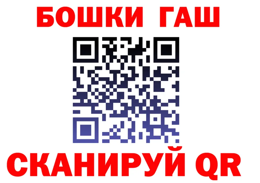 Мефедрон VHQ ССЫЛКА shop OMG Шарыпово