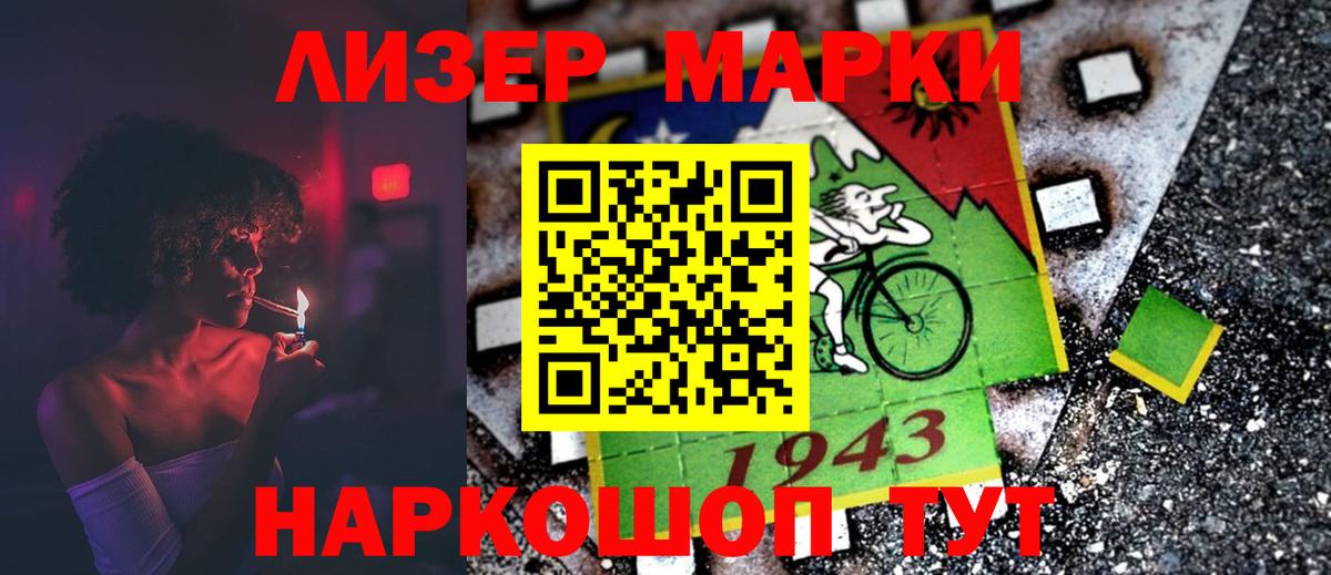 LSD-25 экстази ecstasy  ЛСД экстази ecstasy  блэк спрут зеркало  Шарыпово  Вход с VPN 