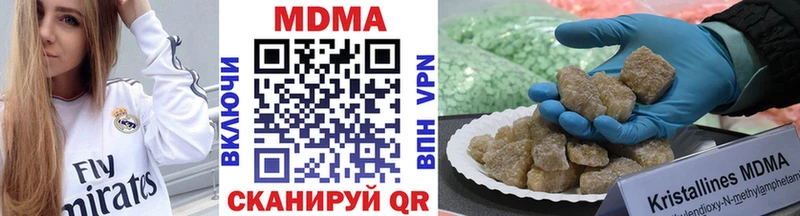 МДМА кристаллы  Шарыпово 