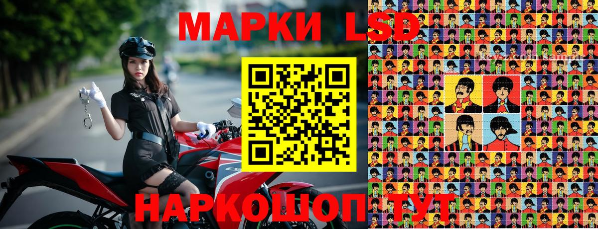 Марки N-bome 1,8мг Шарыпово