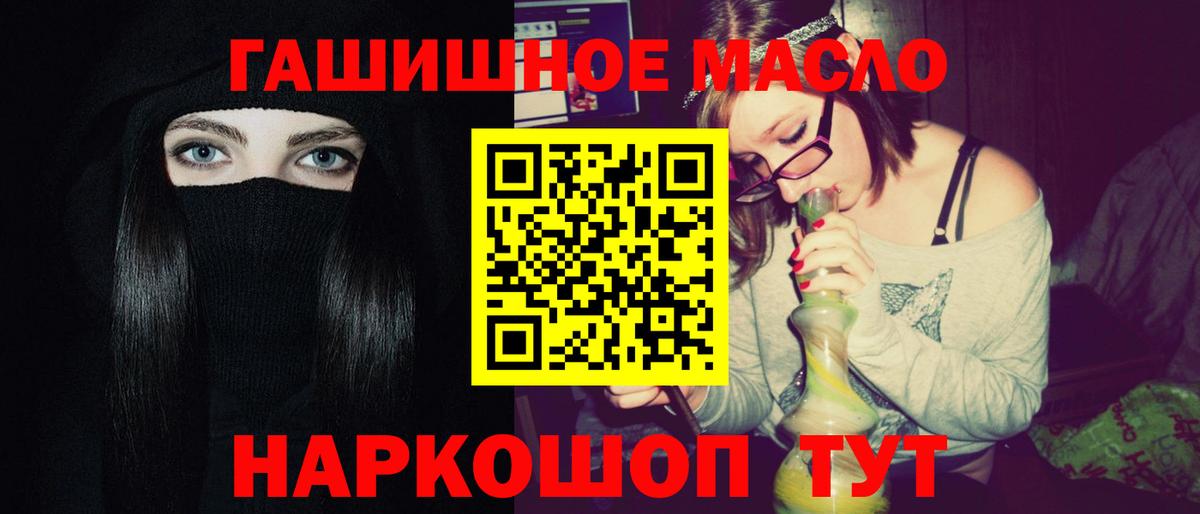 ТГК вейп  Вход с VPN  Шарыпово 