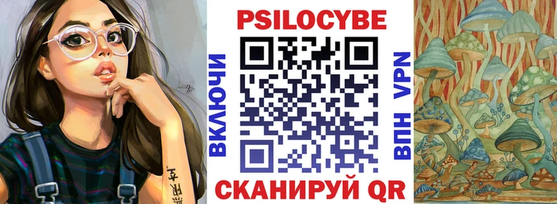 Псилоцибиновые грибы прущие грибы  Шарыпово 