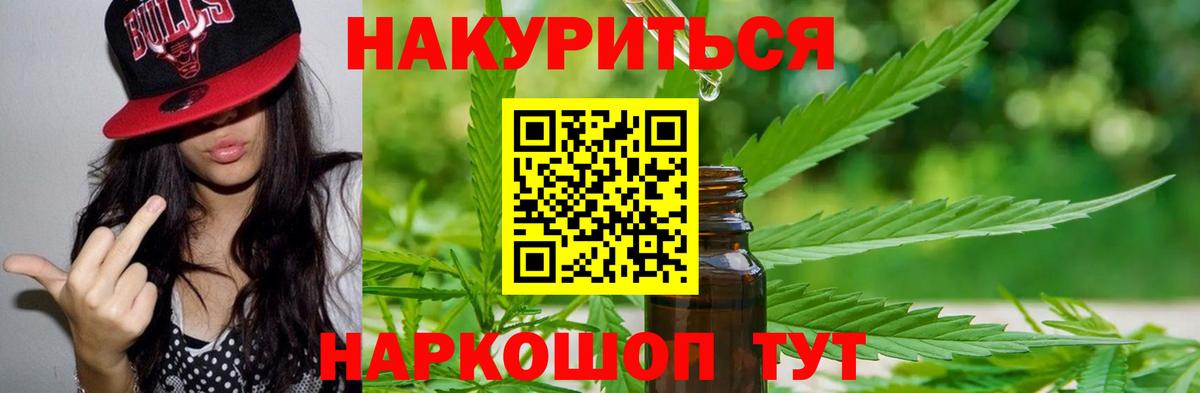 Бошки Шишки LSD WEED Шарыпово